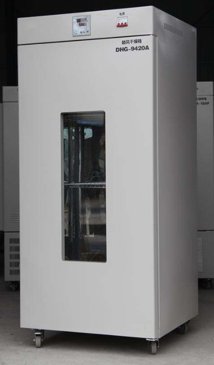 DHG-9075A(70升)立式電熱恒溫鼓風干燥箱